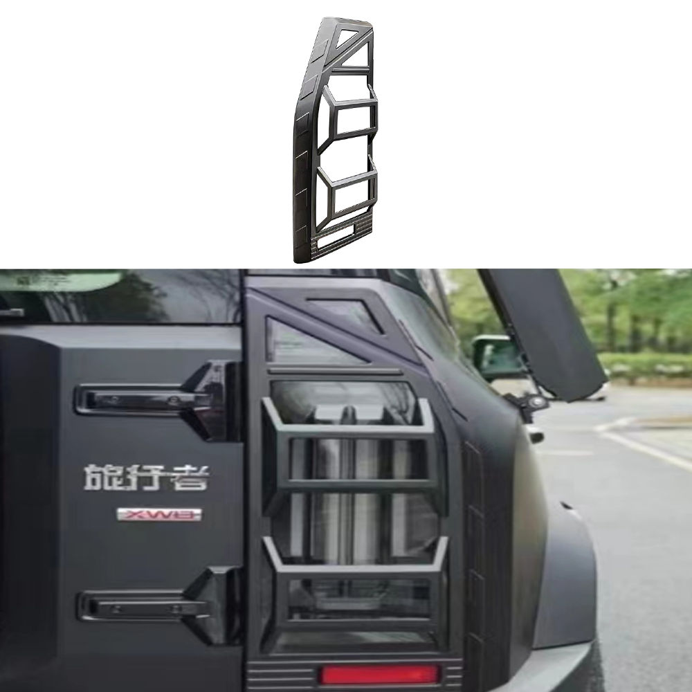 Rear Lights Cover for T2